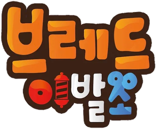 Partner 16